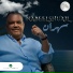 Nabeel Shuail