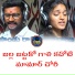 Pandu Rathod feat. Tara Mudavath