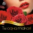 793-Саро Варданян