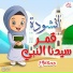 Naglaa Abdel Salam