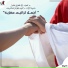 Coptic Praise Team, Diaa Sabry