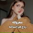 Ayman Alzen