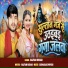 Gautam Nishad
