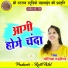 Yogita Madhariya