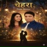 Sonu Kumar feat. Mohit Kumar Sharma