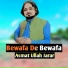 Asmat Ullah Jarar