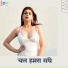 Sudesh Chauhan