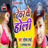 Sonam Sharma, Ramnath Raman