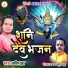 Pradeep Jha