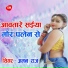 Aman Raj