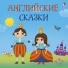 Ксения Огнева