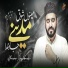 Khawar Naqshbandi