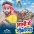 Shantanu Singh