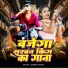 Sarvan Pandit