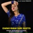 Bhanwar Khatana, Komal Chaudhary