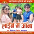 Dilip Ray