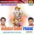 Hemanth Kumar
