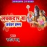 Sanoj Babu
