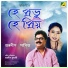 Suvodeep Mukherjee, Papiya Mukherjee