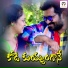 M. M. Srilekha, Yadagiri Ashok