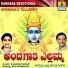 Ajay Warriar
