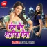 Atank Raseela