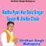 Girdhari Singh Mahapura