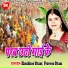 Khushboo Uttam