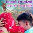 Mangilal Thori