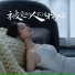 艺凌