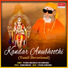 Salem D. Chellam Iyengar, Devi Murugadas