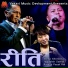 Jagadish Samal