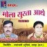 Ashok Singh, Shama Natraj