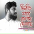 Shahporan Saifee