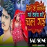 Anand Raj