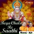 Manoj, Ajit