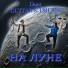 Duet - GUITAR & DRUMS