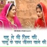 Suman, Durga Ji