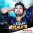 Neel Kamal Singh