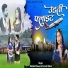 Nathulal Ghosundi, Suresh Shikari