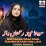 Kanwal Noshahi
