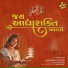 Himali Joshi feat. NikhilPranavShailesh