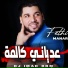 Fethi Manar feat. Dj iMaD DrM