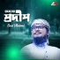 Saad Mahmud