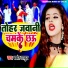 Basant Thakur