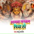 Bhai Manish