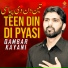 Qambar Kayani