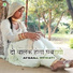Star Irfan Pahat feat. Afsana Mewati