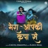 Chetna Bhardwaj