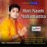Krishna Narayan Mondal